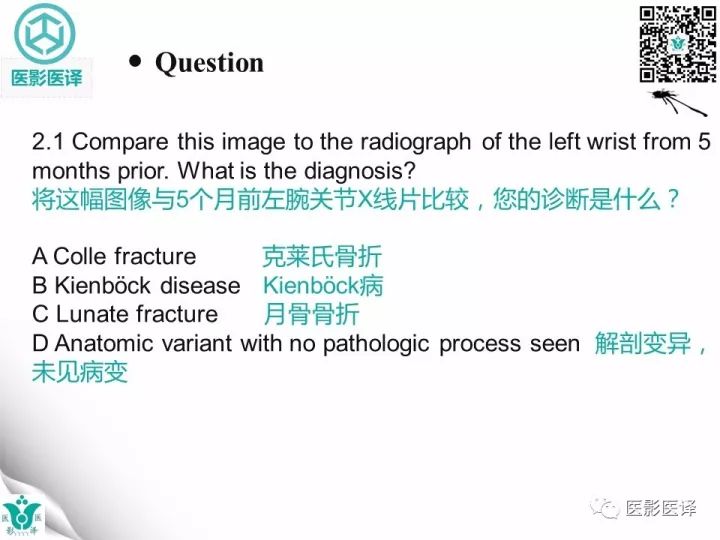 【病例】月骨缺血性坏死1例X线MR