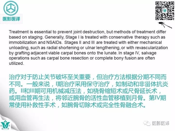 【病例】月骨缺血性坏死1例X线MR