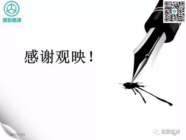 【病例】月骨缺血性坏死1例X线MR