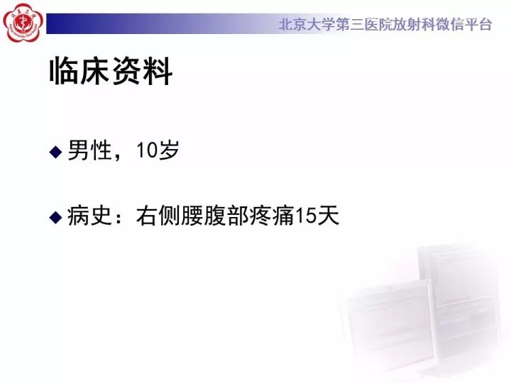 【病例】肾上腺神经母细胞瘤1例CT影像表现