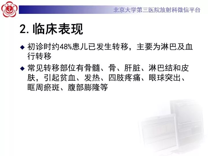 【病例】肾上腺神经母细胞瘤1例CT影像表现