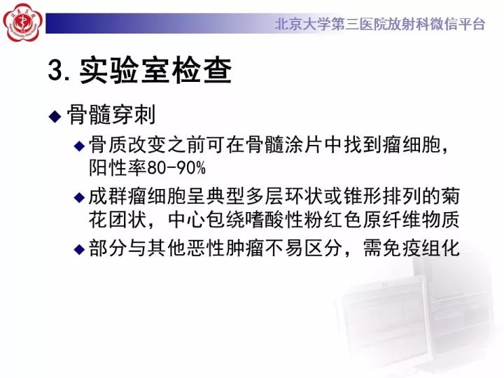 【病例】肾上腺神经母细胞瘤1例CT影像表现