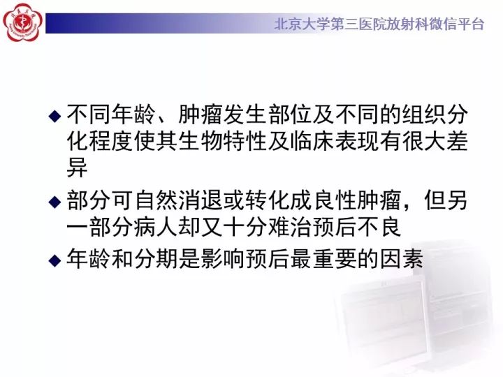【病例】肾上腺神经母细胞瘤1例CT影像表现