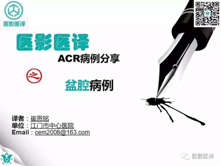 【病例】膀胱反转液平—尿液与对比剂液平反转1例CT
