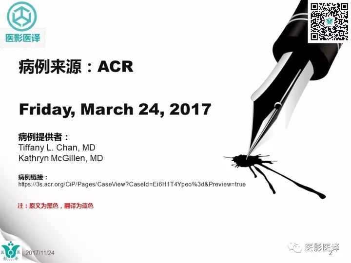 【病例】膀胱反转液平—尿液与对比剂液平反转1例CT