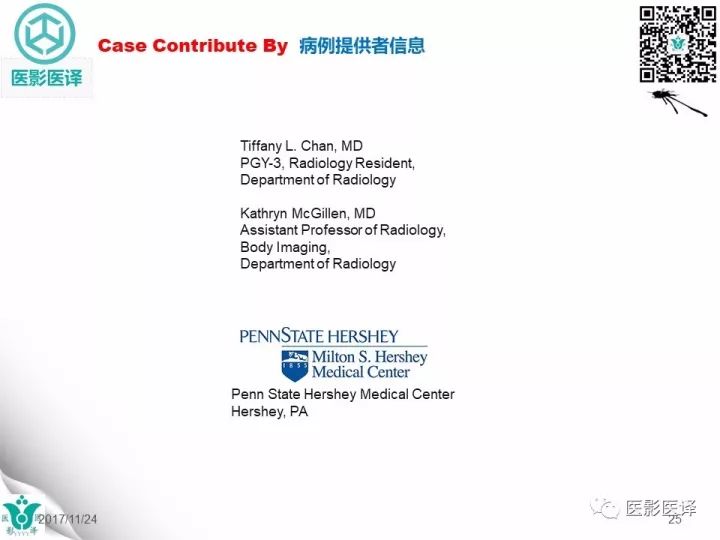 【病例】膀胱反转液平—尿液与对比剂液平反转1例CT