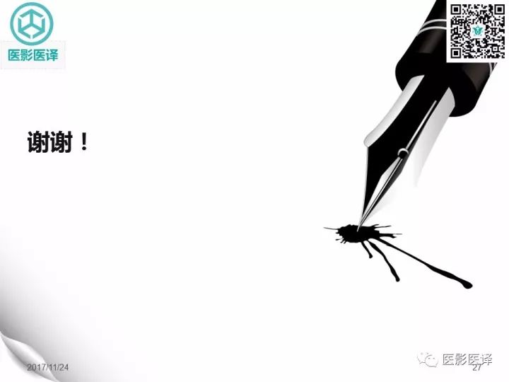 【病例】膀胱反转液平—尿液与对比剂液平反转1例CT
