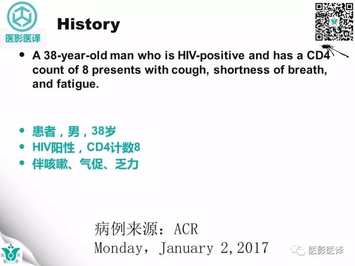 【病例】肺孢子菌肺炎1例CT影像表现