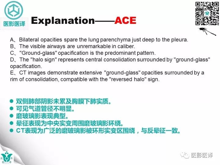【病例】肺孢子菌肺炎1例CT影像表现
