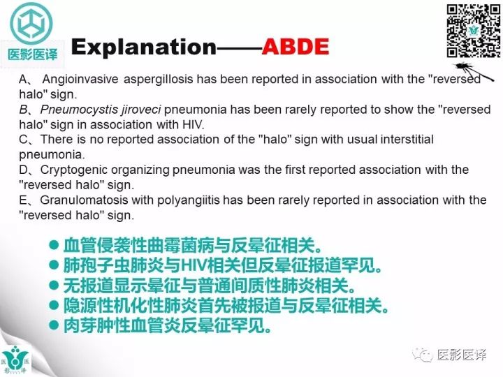【病例】肺孢子菌肺炎1例CT影像表现
