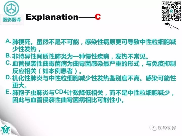 【病例】肺孢子菌肺炎1例CT影像表现