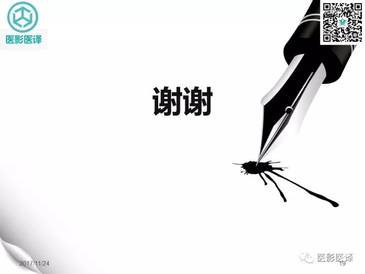【病例】肺孢子菌肺炎1例CT影像表现