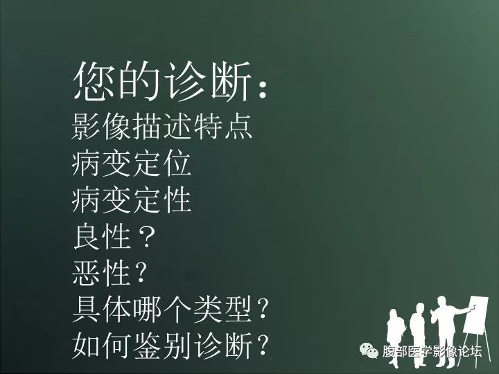 【病例】右肾透明细胞癌的不典型表现1例CT