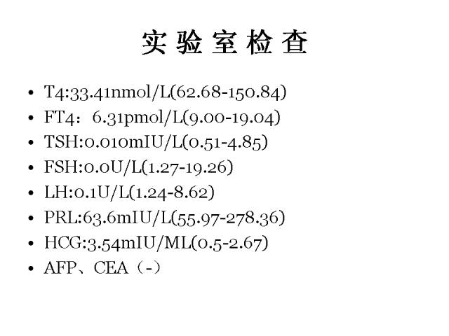 【病例】鞍区生殖细胞瘤侵犯海绵窦1例MR