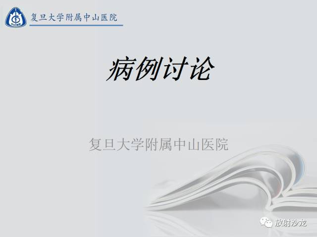 【病例】肾脏炎性假瘤1例CT