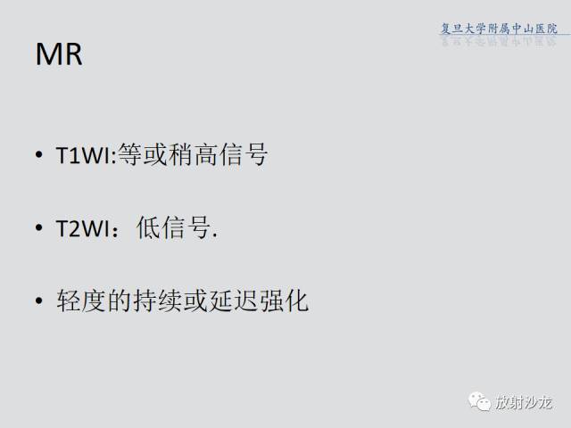 【病例】肾脏炎性假瘤1例CT