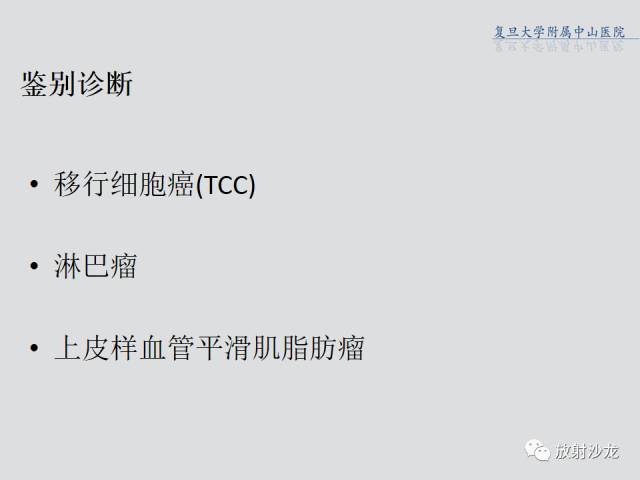 【病例】肾脏炎性假瘤1例CT