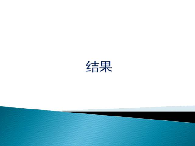 【病例】胶质母细胞瘤1例MR