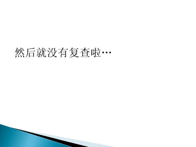 【病例】胶质母细胞瘤1例MR