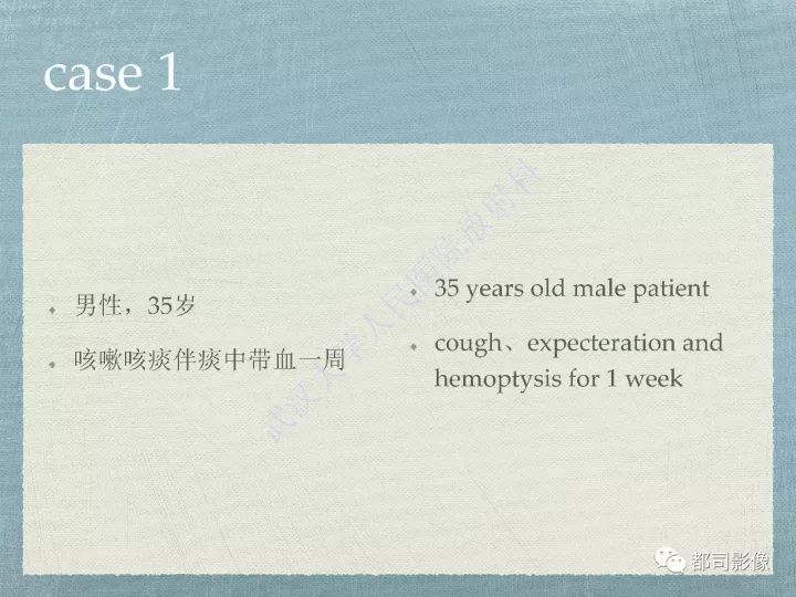 【PPT】原发性肺淋巴瘤影像诊断
