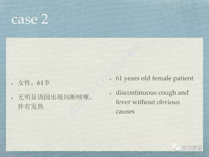 【PPT】原发性肺淋巴瘤影像诊断