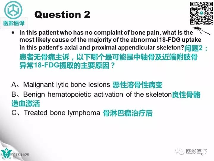 【病例】乳腺癌伴颅底转移至颈动脉管1例PET/CT