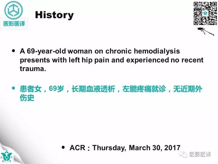 【病例】透析相关性淀粉样变1例X线CT及MR