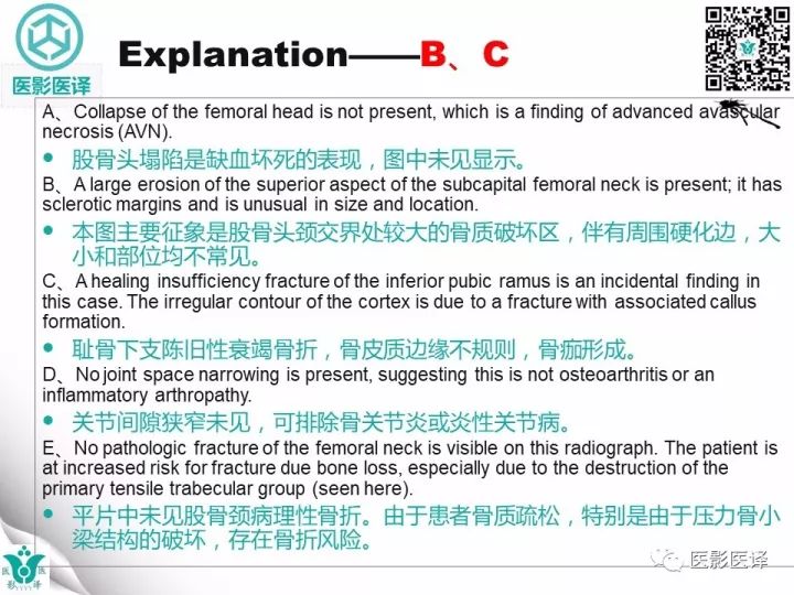 【病例】透析相关性淀粉样变1例X线CT及MR