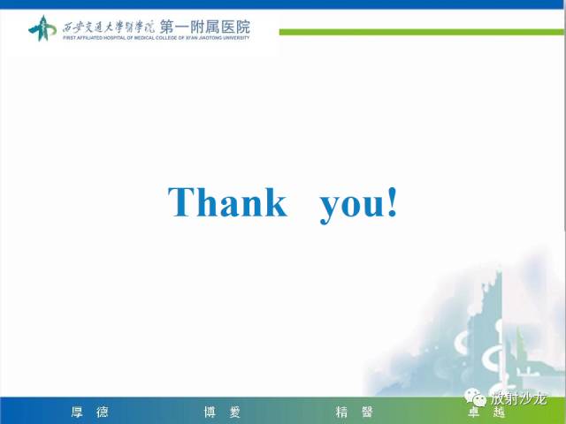 【病例】山豆根中毒1例CT及MR影像表现