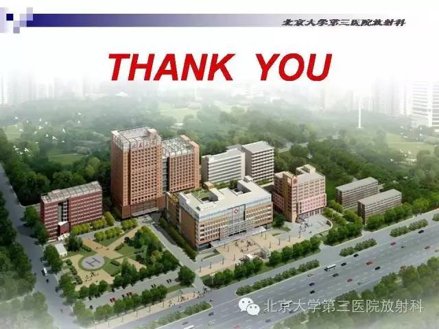 【病例】淋巴细胞性垂体炎1例MR影像表现
