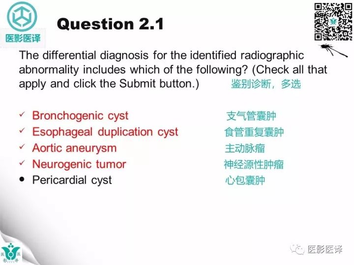 【病例】降主动脉胸段真菌性动脉瘤包裹性破裂1例