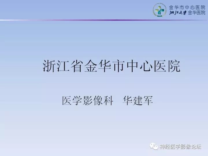 【病例】表现为结节的小脑胶母1例MR