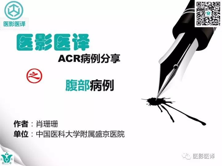 【病例】肝血吸虫病1例CT影像表现
