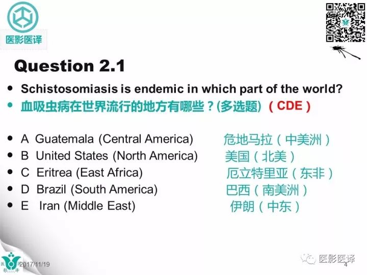 【病例】肝血吸虫病1例CT影像表现