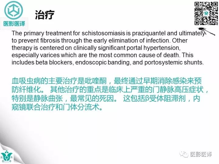 【病例】肝血吸虫病1例CT影像表现