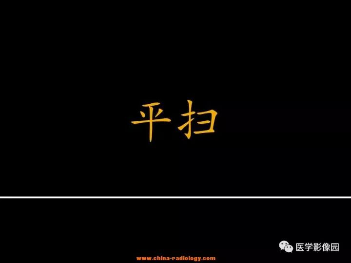 【病例】颈部神经鞘瘤1例CT影像表现