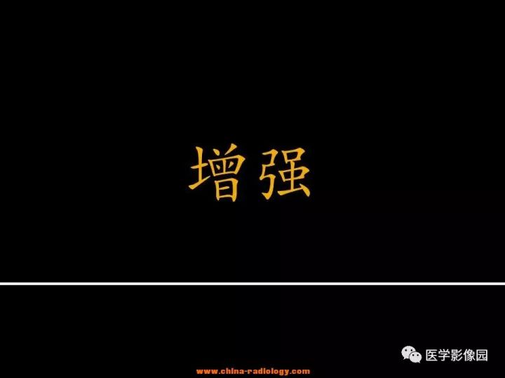 【病例】颈部神经鞘瘤1例CT影像表现
