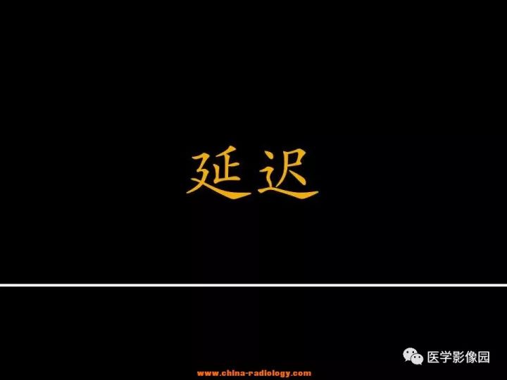 【病例】颈部神经鞘瘤1例CT影像表现