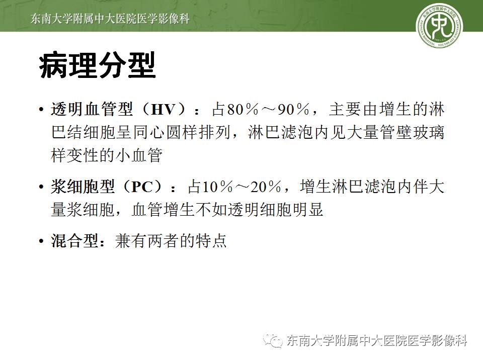【病例】颈部巨淋巴结增生症1例CT影像表现