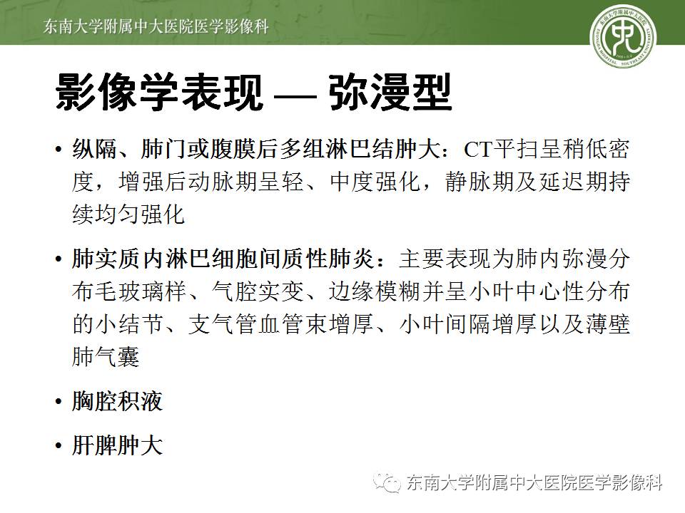 【病例】颈部巨淋巴结增生症1例CT影像表现