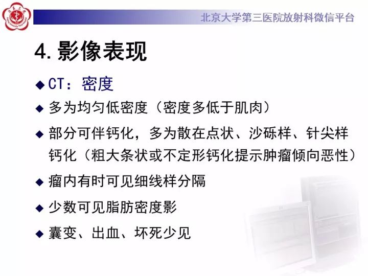 【病例】纵隔神经节细胞神经瘤2例影像诊断