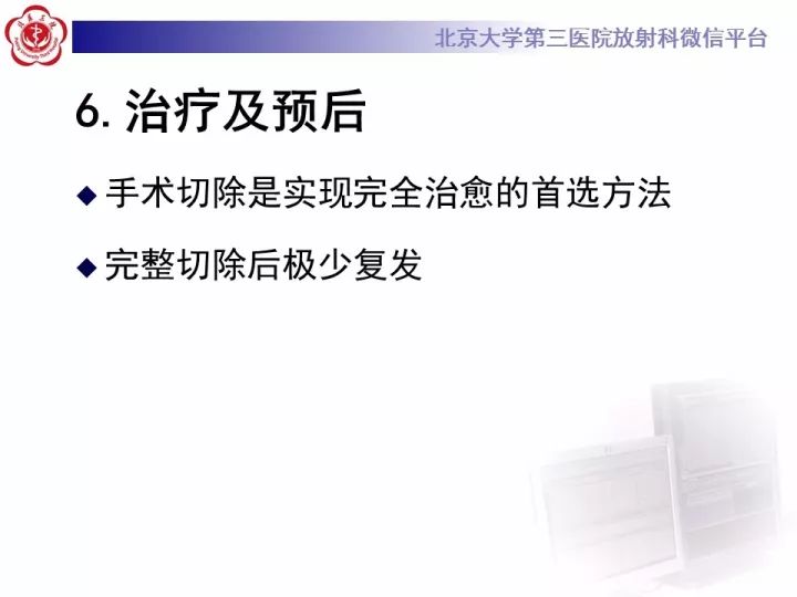 【病例】纵隔神经节细胞神经瘤2例影像诊断