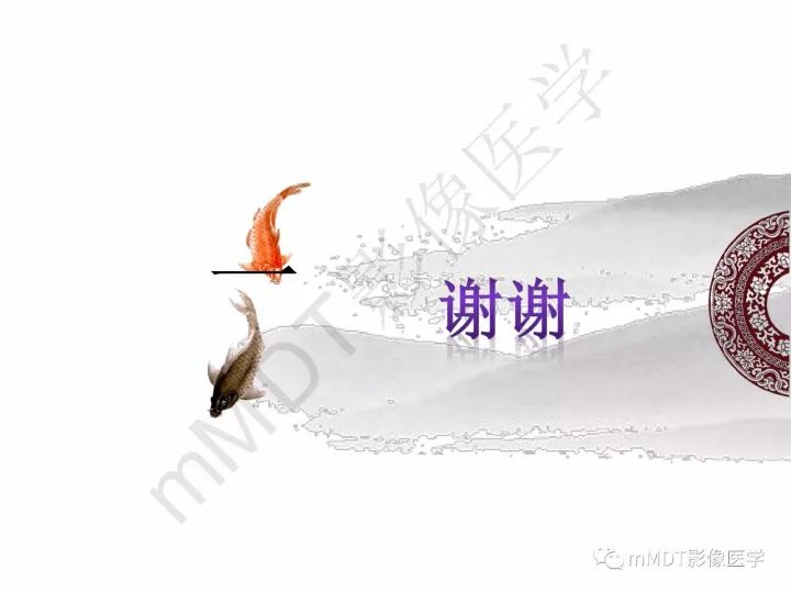 【PPT】颅内节细胞胶质瘤的MR诊断