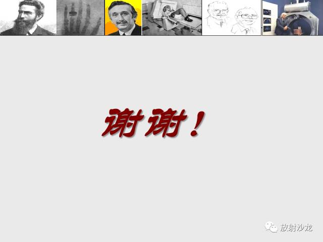 【病例】心房血管肉瘤1例CT及MR影像表现