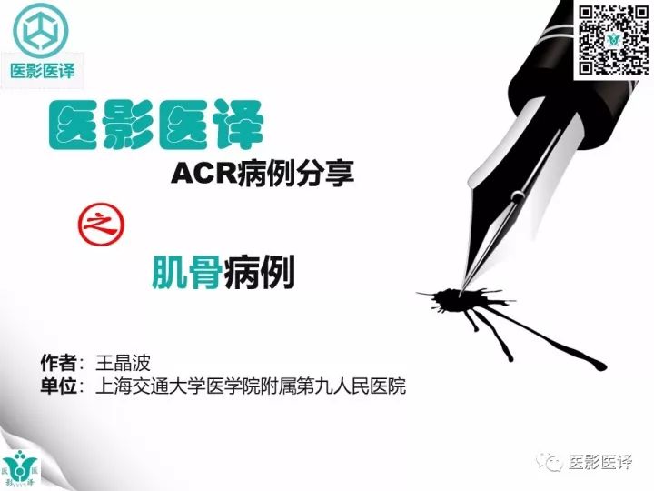【病例】累及听软骨囊的颞骨骨折1例CT