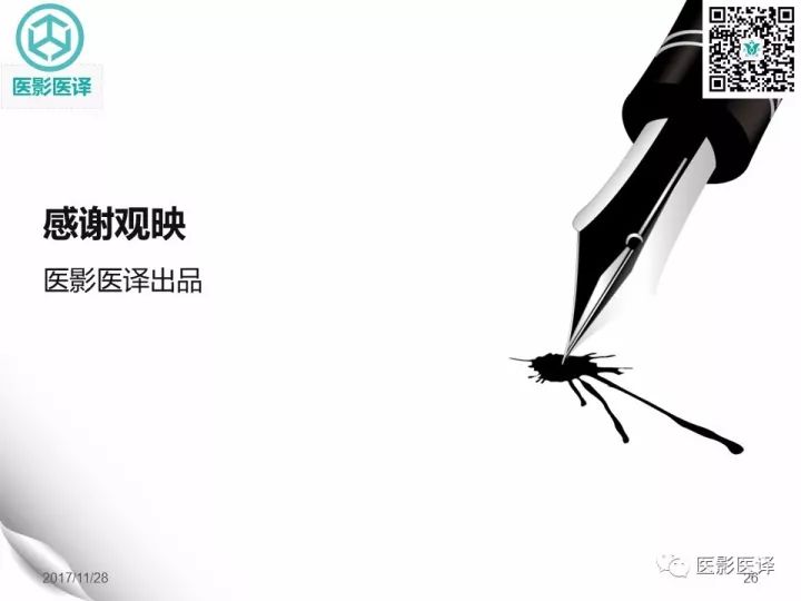 【病例】累及听软骨囊的颞骨骨折1例CT