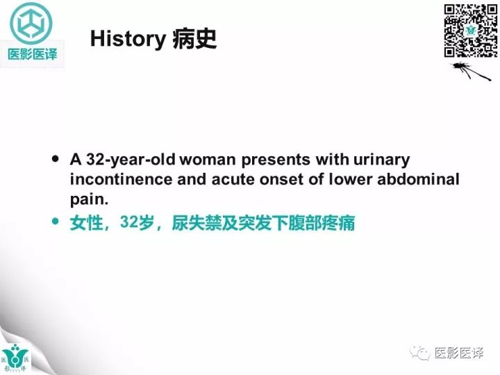 【病例】肾盂输尿管重复畸形伴异位输尿管开口于阴道壁1例CT