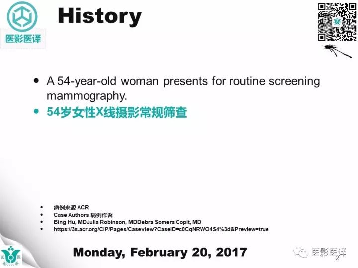 【病例】