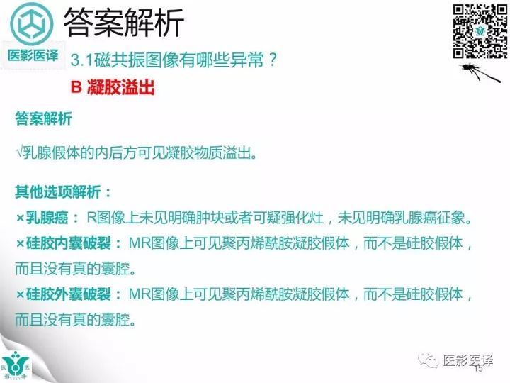 【病例】