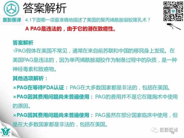 【病例】